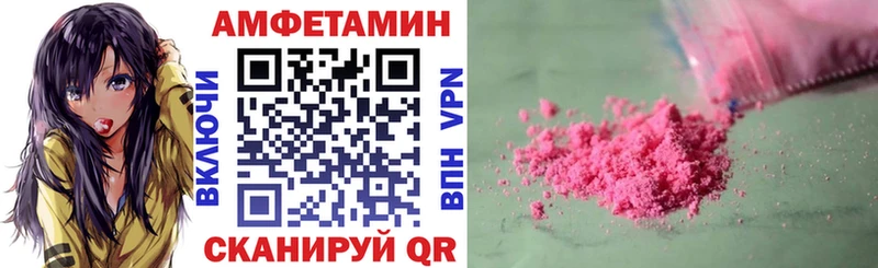 Амфетамин 98%  Киселёвск 