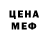 Первитин Methamphetamine Curtis Gallimore