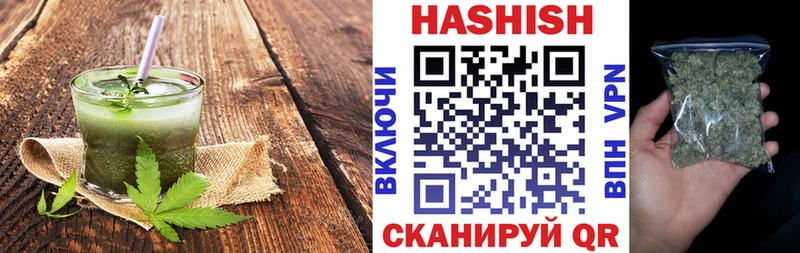 Canna-Cookies конопля  mega ТОР  Киселёвск 