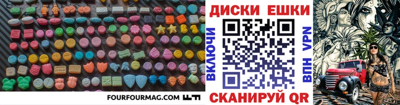 цена   Киселёвск  блэк спрут ТОР  ЭКСТАЗИ 280 MDMA 