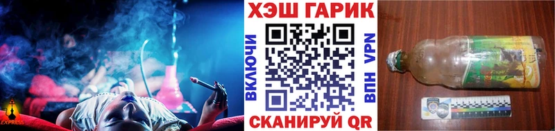 ГАШ хэш  где найти   гидра как войти  Киселёвск 