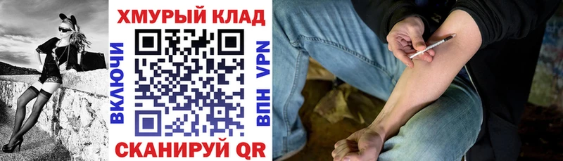 это официальный сайт  Киселёвск  ГЕРОИН гречка  закладка 