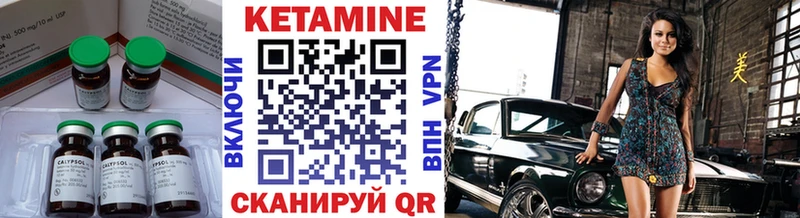 продажа наркотиков Киселёвск Кетамин ketamine