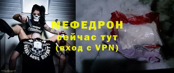 твердый Богородицк