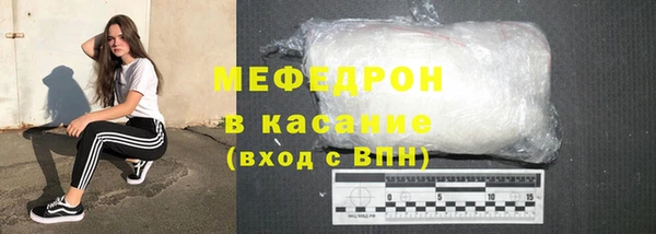 кокаин премиум Богданович