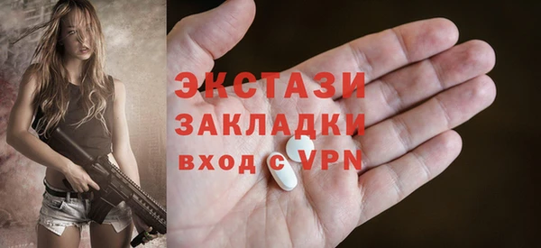 МДПВ Богородск