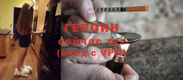 твердый Богородицк