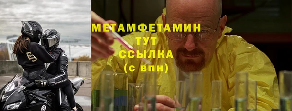 твердый Богородицк