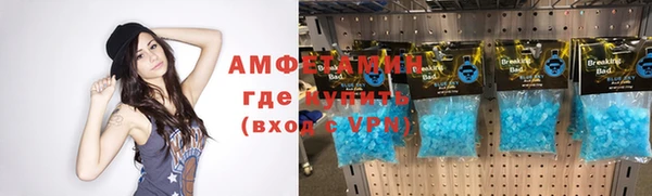 кокаин премиум Богданович