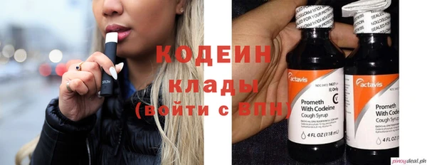 кокаин премиум Богданович