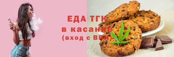 кокаин перу Инта