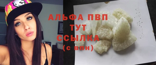 кокаин премиум Богданович
