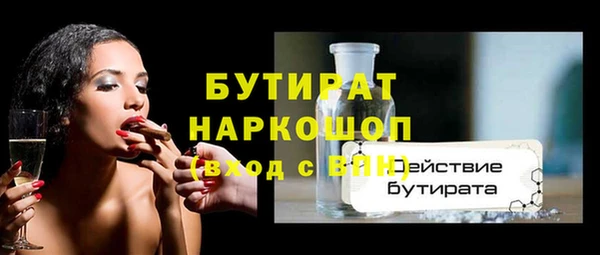твердый Богородицк