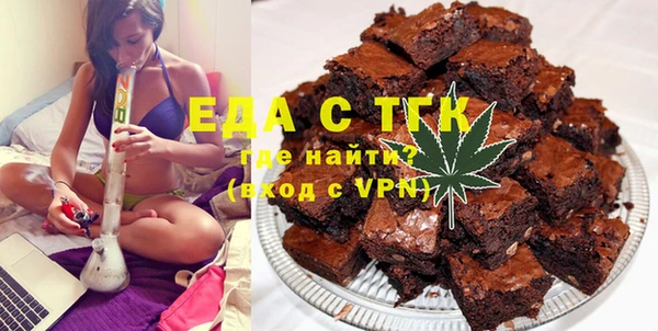 кокаин премиум Богданович