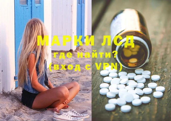МДПВ Богородск