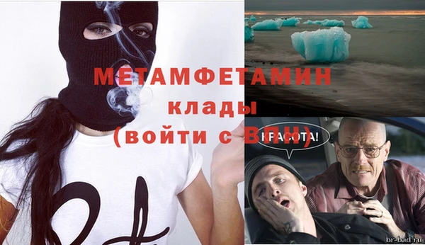 кокаин премиум Богданович