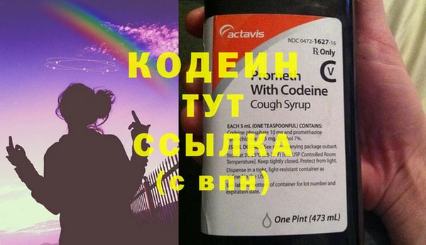 твердый Богородицк