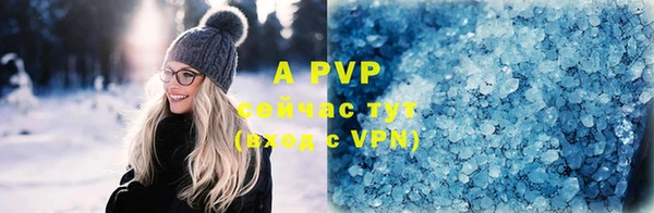 твердый Богородицк