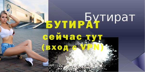 кокаин премиум Богданович