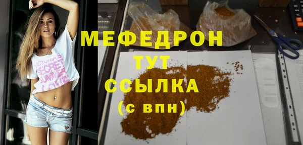 кокаин премиум Богданович