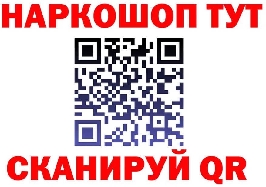 БУТИРАТ бутик ТОР маркетплейс mega Киселёвск