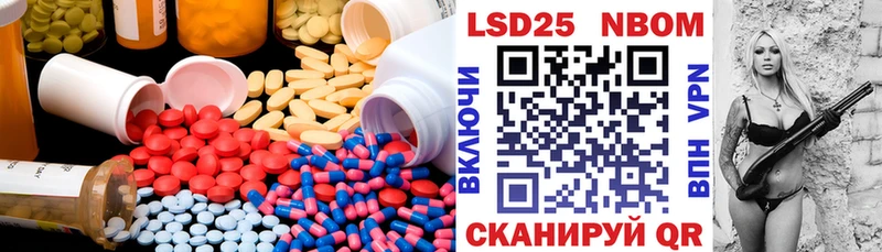 MEGA ССЫЛКА  Киселёвск  LSD-25 экстази кислота 