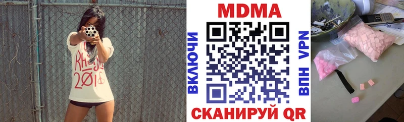 МДМА VHQ  Киселёвск 