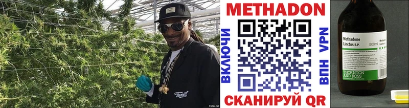 закладка  Киселёвск  Метадон кристалл 