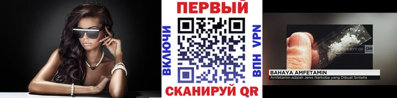 Первитин кристалл  Киселёвск 